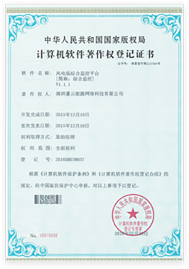 荣誉证书4