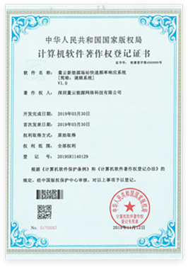 荣誉证书7