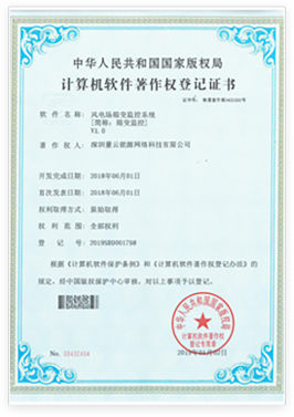 荣誉证书8